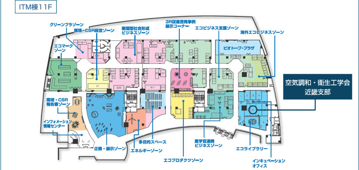 事務所所在地